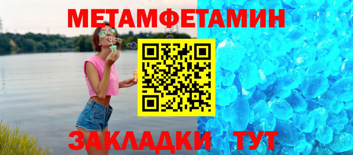 АМФ 98% Коммунар