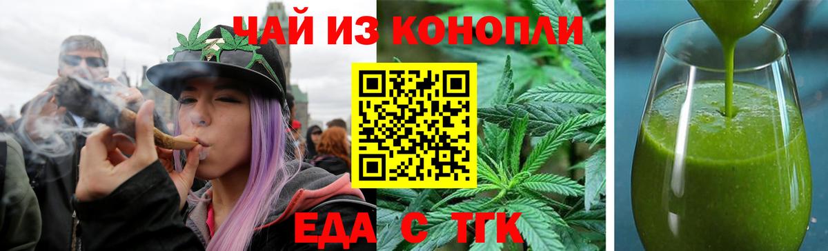 Коммунар  Canna-Cookies марихуана  Вход с VPN 
