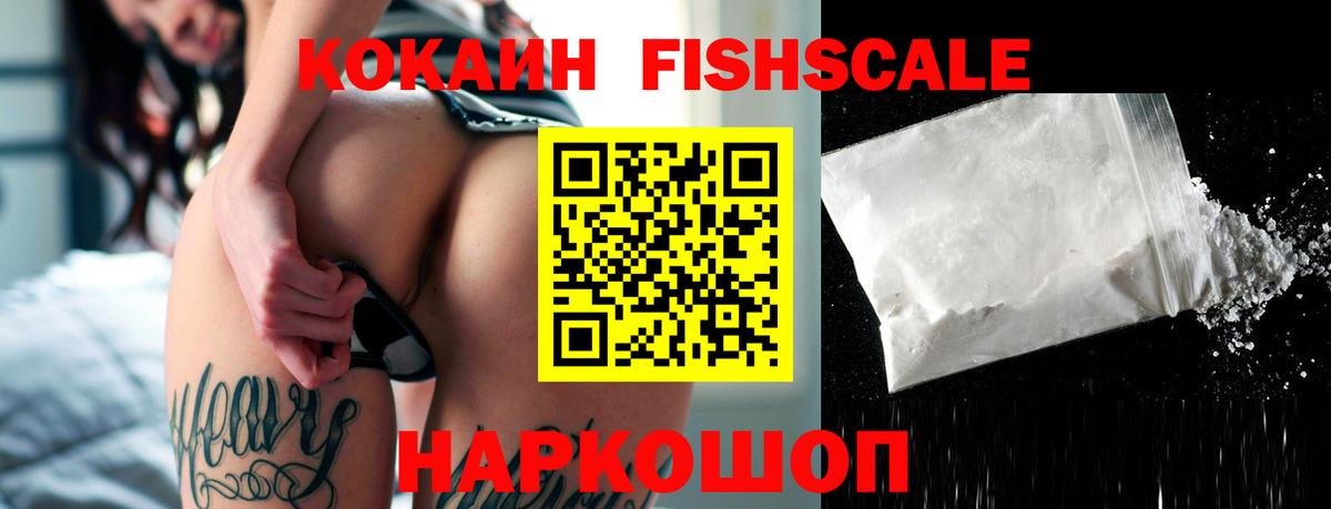 Кокаин Боливия  Вход с VPN  Коммунар 