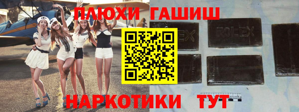 ГАШИШ Изолятор  Гашиш  Коммунар  ГАШИШ hashish  Вход с VPN 