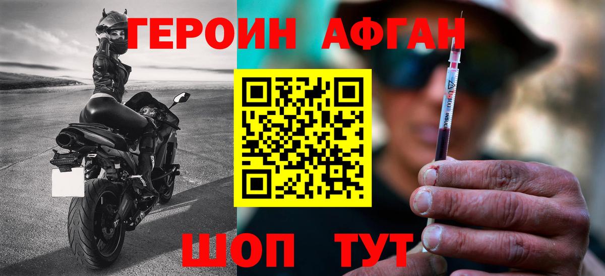 МАРИХУАНА  Коммунар  Купить наркотики цена  Вход с VPN  МЕФ кристаллы  ГАШ 