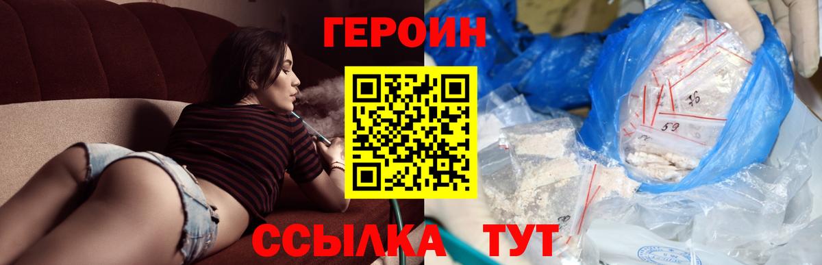 Героин гречка Коммунар