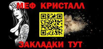 apvp Кинель