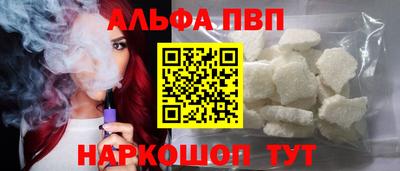 apvp Кингисепп