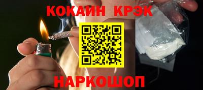 гашиш Кандалакша