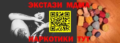 меф VHQ Кимры