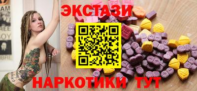 PSILOCYBIN Камышлов