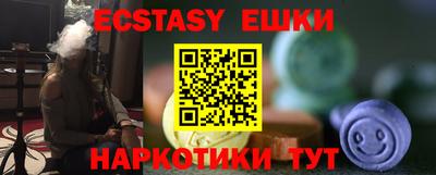 меф VHQ Кимры
