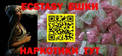 PSILOCYBIN Камышлов