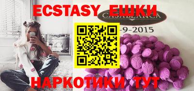 PSILOCYBIN Камышлов