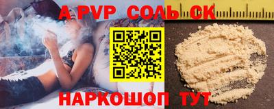 меф VHQ Кимры