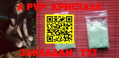 меф VHQ Кимры