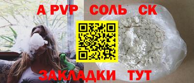 меф VHQ Кимры