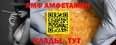 apvp Кинель