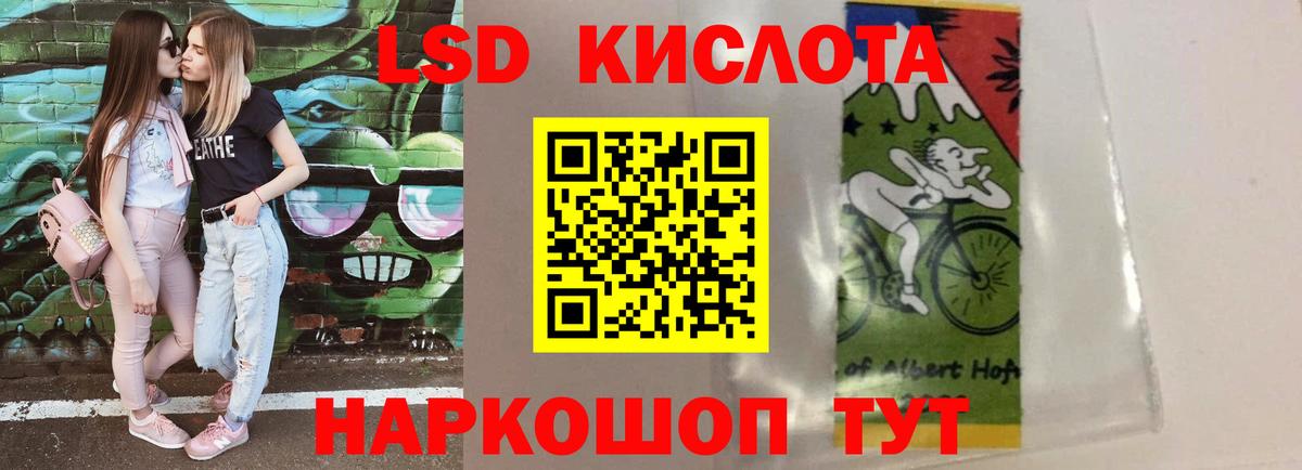 Коммунар  ЛСД экстази  Вход с VPN  ЛСД экстази ecstasy  omg зеркало  Лсд 25 экстази ecstasy 