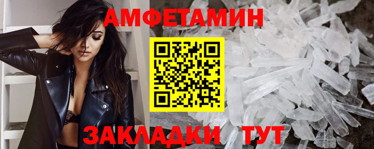 Метамфетамин винт Коммунар