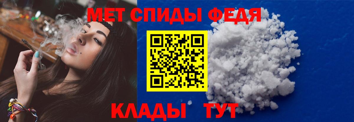 Коммунар  Метамфетамин Декстрометамфетамин 99.9%  Метамфетамин  Вход с VPN 
