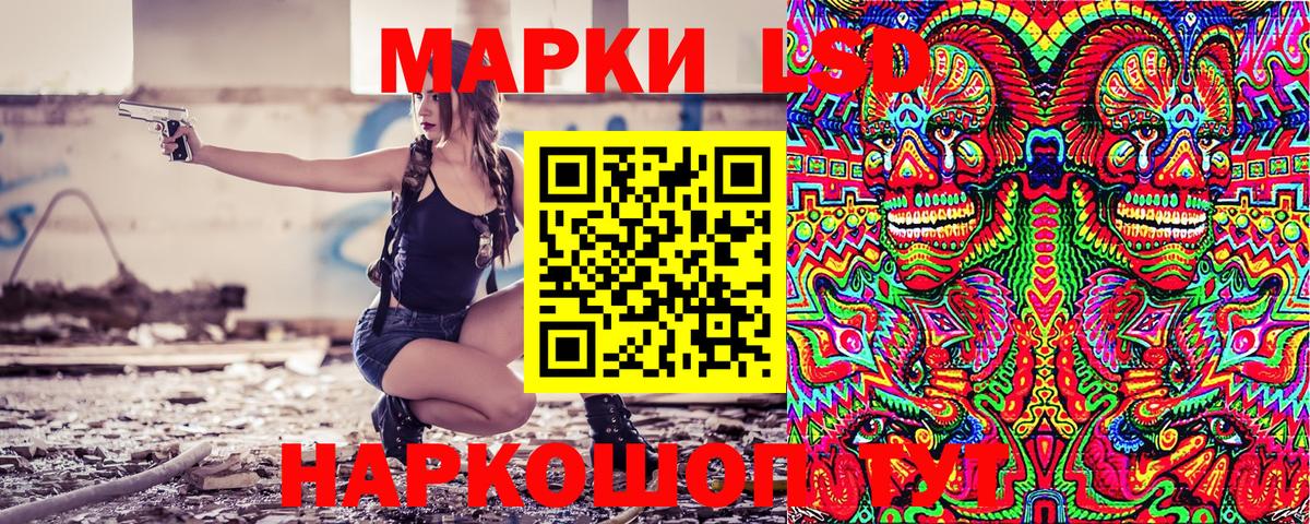 Наркотические марки 1500мкг  хочу   Наркотические марки 1500мкг  Коммунар  Вход с VPN 