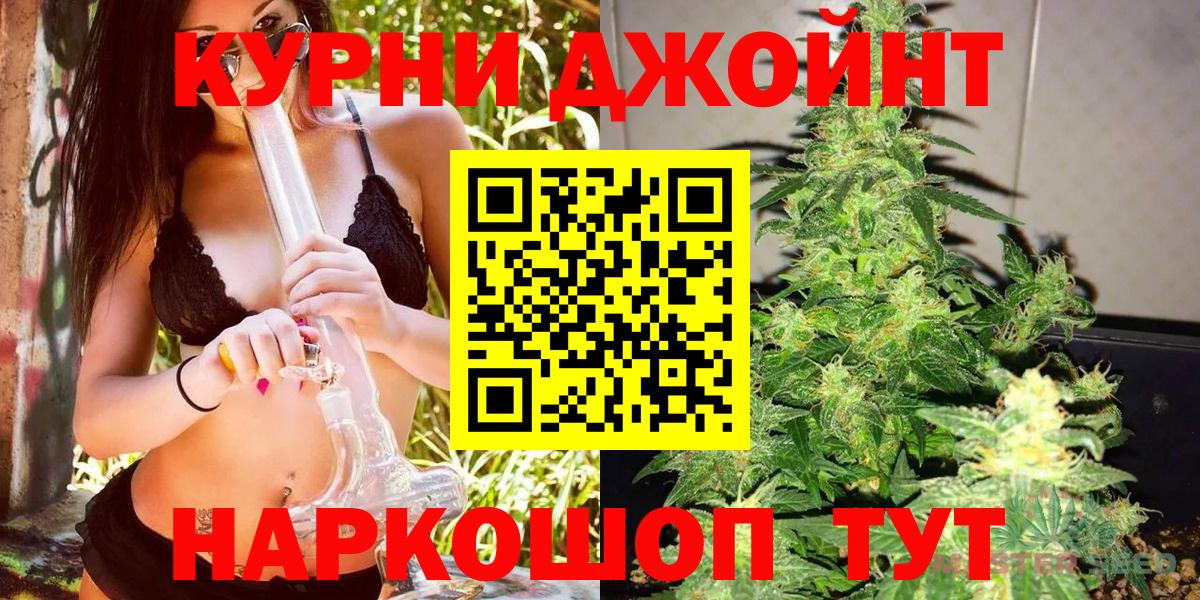 Коммунар  Канабис THC 21%  Каннабис AK-47  Вход с VPN  Канабис LSD WEED  Бошки Шишки LSD WEED 
